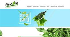 Desktop Screenshot of freshco.gr